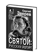 Йогурты, йогурты, йогурты