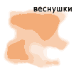 Есть такая игра Веснушки